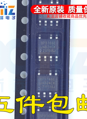 原装正品 BL24CM1A-PARC 丝印BL24CM1A SOP8 EEPROM存储器芯片