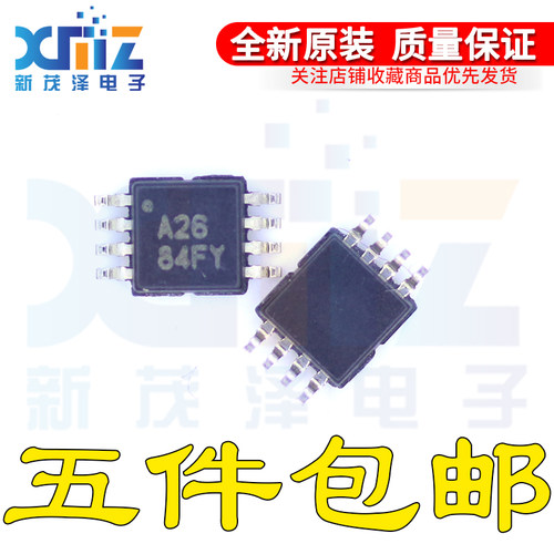 微功耗仪表放大器单路芯片