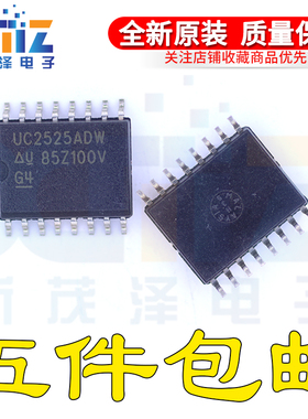 UC2525ADW ADWR SOP16贴片 G4稳压脉宽调制器 全新原装IC芯片