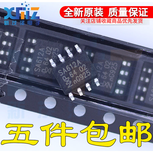 双平衡混频器和振荡器芯片全新