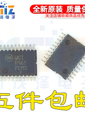 原装正品 WCIR461DTR2G 丝印WCIR461 TSSOP20封装集成