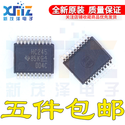全新原装 SN74HC245DB/DBR SSOP-20贴片 八路总线收发器逻辑芯片