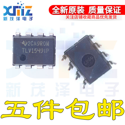 TLC1549CP TLV1549IP TLC1549IP 10位模数DIP转换器芯片 直插DIP