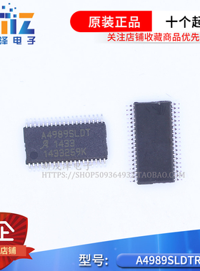 A4989SLDTR-T A4989SLDT 贴片TSSOP-38 驱动器芯片 集成电路IC