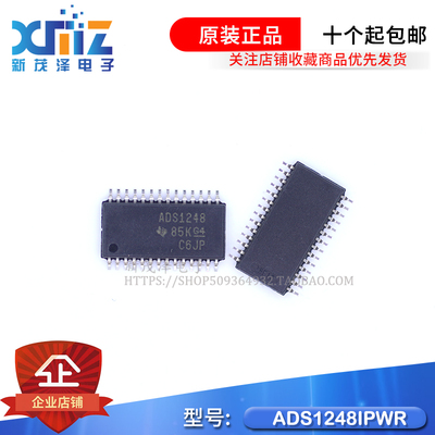 模数转换器芯片ADS1248IPWR ADS1248IPW ADS1248 全新原装 可直拍