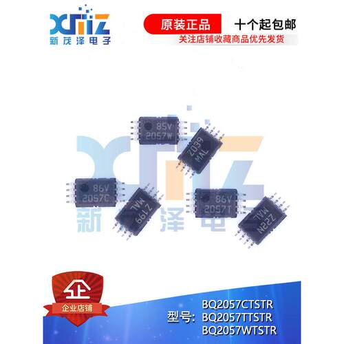 TI德州池管理全新进口IC芯片