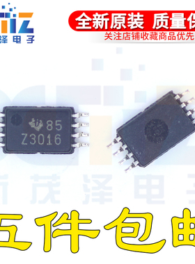 TL3016IPWR 丝印Z3016 TL3016CPWR 丝印T3016 贴片TSSOP8全新进口