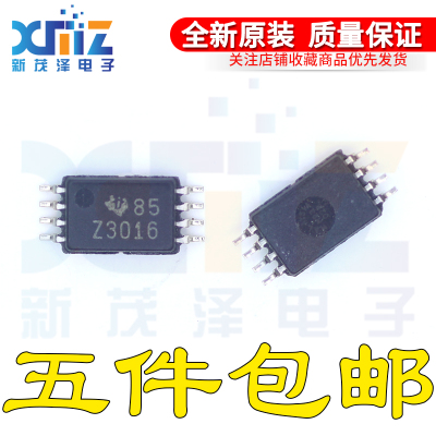 TL3016IPWR 丝印Z3016 TL3016CPWR 丝印T3016 贴片TSSOP8全新进口
