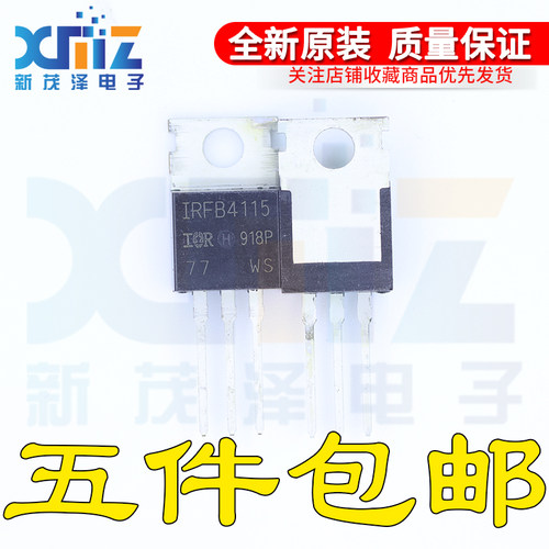 功率场效应晶体管开关芯片