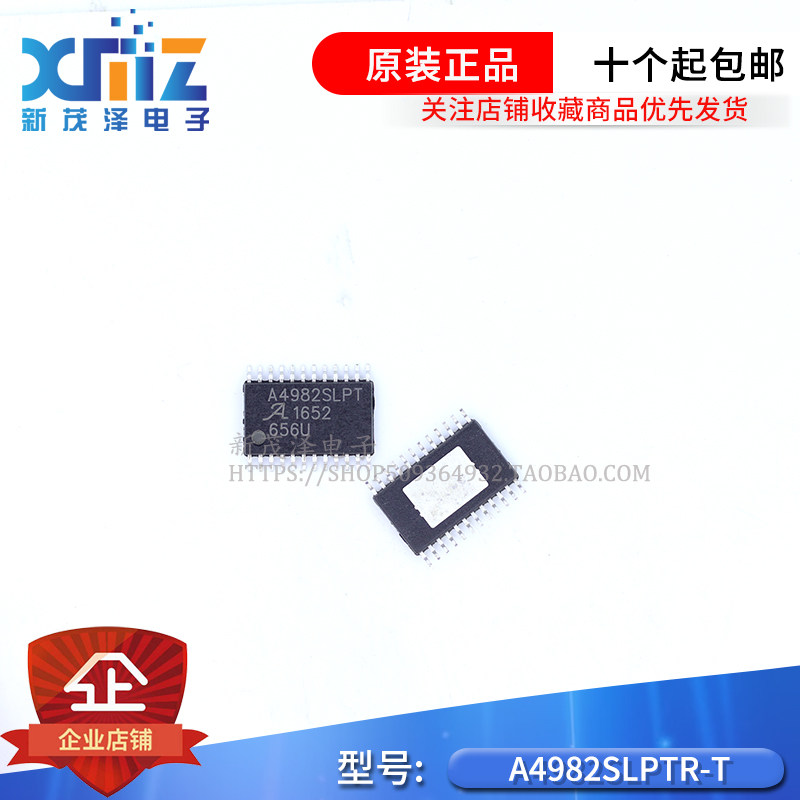 A4982SLPTR-T A4982SLPT A4982 TSSOP-24 电桥驱动器 全新热卖 - 实物图