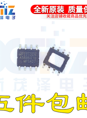 MP2212 MP2212DN MP2212DN-LF-Z 原装热卖 电源管理芯片 SOP-8