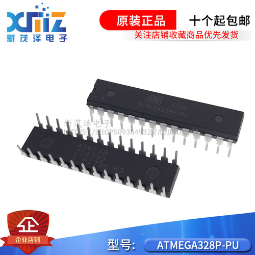 全新原装 ATMEGA328P-PU MEGA328P 直插 DIP28 8位微控制 芯片