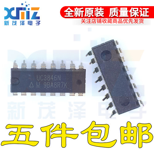 UC3846N 稳压器 DC切换控制器集成 直插DIP16 进口质量保证