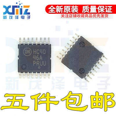 全新原装芯片 MC74HC4046ADTR2G 丝印HC4046A TSSOP16封装集成