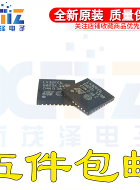 STM32L432KCU6 KCU3 UFQFPN32 32位微控制器 CortexM4 80MHz256KB