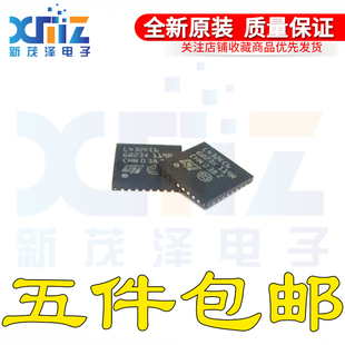 STM32L432KCU6 KCU3 UFQFPN32 32位微控制器 CortexM4 80MHz256KB