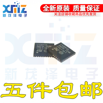 STM32L432KCU6 KCU3 UFQFPN32 32位微控制器 CortexM4 80MHz256KB
