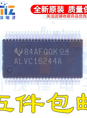 全新原装芯片 SN74ALVC16244ADLR ALVC16244A 贴片SSOP-48 集成ic