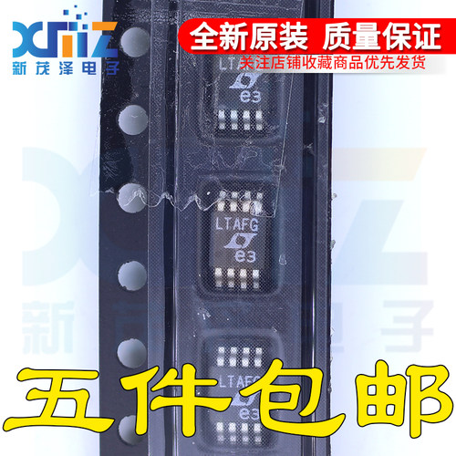 全新进口原装 LTC1968CMS8 LTC1968IMS8 LTC1968 丝印 LTAFG 现货