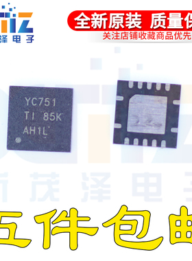 全新进口 TS3A4751RGYR VQFN-14 YC751 模块开关芯片 现货可直拍