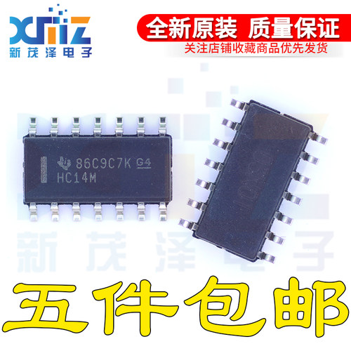 丝印HC14M逻辑芯片现货集成