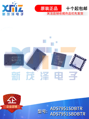TI德州12位数模转换器全新原装正
