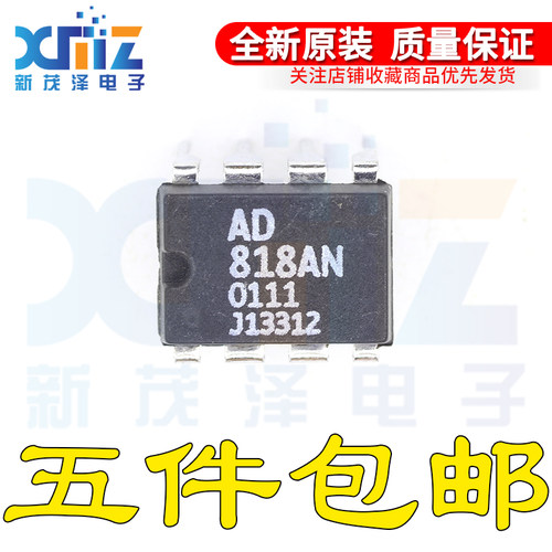 AD818AN AD818ANZ 直插DIP8 运算放大器芯片 全新原装 现货