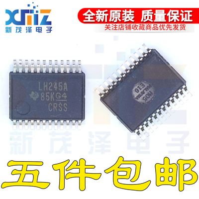 全新原装芯片 SN74LVCC3245ADBR/ADB/E4 丝印LH245A SSOP24贴片