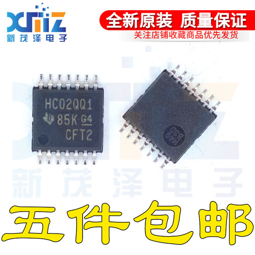全新原装芯片 SN74HC02QPWRQ1 丝印HC021 封装TSSOP14贴片