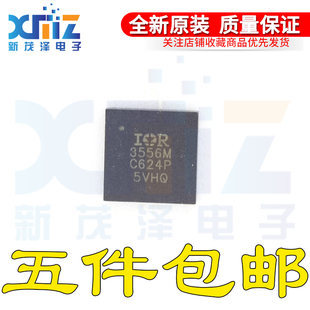 驱动器芯片 IR3556M 同步降压 贴片QFN 3556M 栅极 IR3556MTRPBF