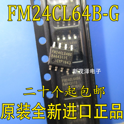 全新 FM24C64-G FM24CL64-S FM24C64 FM24C64B-GTR SOP8存储器