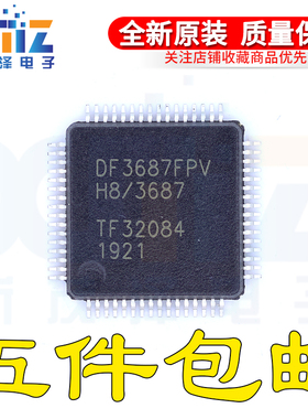 全新 HD64F3687FPV DF3687FPV DF3687FPV H8/3687 QFP64脚贴片