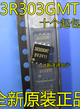 导通电阻 3R303GMT A-POWERUSA 3R303GMT QFN8 全新进口原装芯片