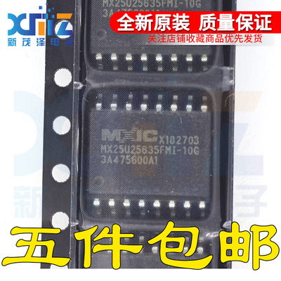 原装MX25U25635FMI-10G FLASH 256MBIT 108MHZ 1.8V 16SOP 闪存