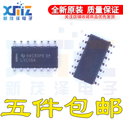 全新原装 SN74LVC06ADR LVC06A 逻辑 - 栅极和逆变器 SOP-14贴片