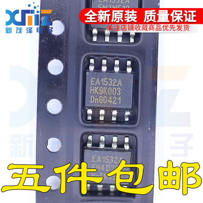 EA1532A EA1532 TEA1532A 液晶电源管理芯片 SOP8贴片IC 原装现货