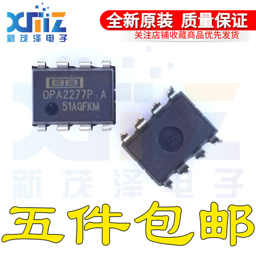 全新原装 OPA2277PA OPA2277P 直插DIP8高精密仪器运算放大器芯片