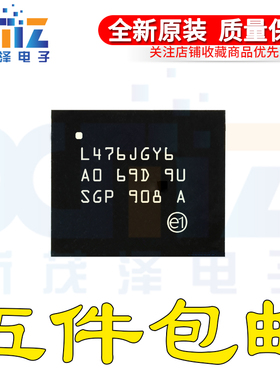 STM32L476JGY6TR 72WLCSP 32位微控制器 ARM Cortex-M4 80MHz/1MB