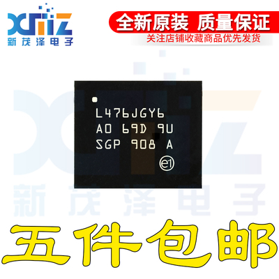 STM32L476JGY6TR 72WLCSP 32位微控制器 ARM Cortex-M4 80MHz/1MB