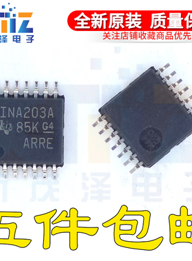 全新进口芯片INA203AIPWR INA203AIPW G4丝印INA203A TSSOP14贴片