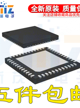 STM32L152CCU6 QFPN-48 32位微控制器 ARM Cortex-M3 32MHz/256KB