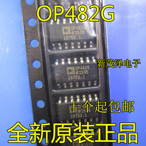OP482GSZ OP482GS OP482 OP482G SOP-14 放大器 全新原装 现货