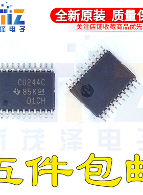 SN74CBT3244CPWR/E4 TSSOP20 数字总线开关 全新原装 芯片 CU244C
