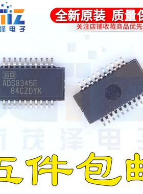 包邮全新原装 SOP20 ADS8345E EB/2K5/G4 采样模拟模数转换器芯片