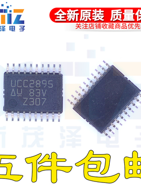 UCC3895PWR UCC2895PWTR TSSOP20贴片 G4开关控制器芯片 全新原装