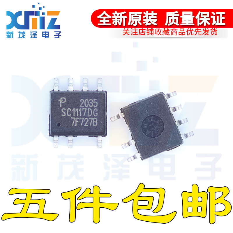全新进口原装 SC1117DG-TL SC111706 SC11170G 贴片SOP7 电源芯片