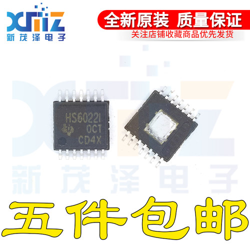 THS6022IPWP HS6022I 高速运算放大器HTSSOP-14 全新进口正品