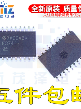 丝印：F374 SN74F374DW/DWR E4 G4触发器逻辑进口芯片SOP-20 原装