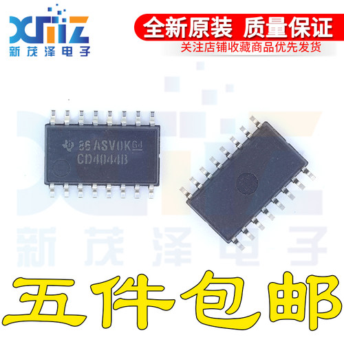 全新原装 CD4044BNSR 封装SOP-16 丝印CD4044B 三态输出4路锁存器