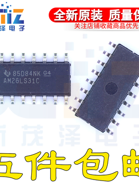 全新原装AM26LS31C AM26LS31CDR/E4/G4四路驱动器芯片 贴片SOP-16